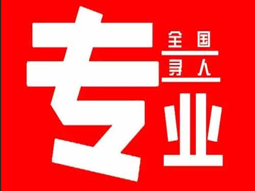 博湖侦探调查如何找到可靠的调查公司